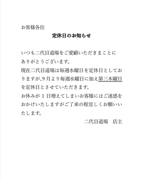 画像247