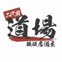 画像256