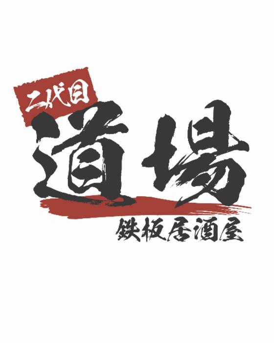 画像256