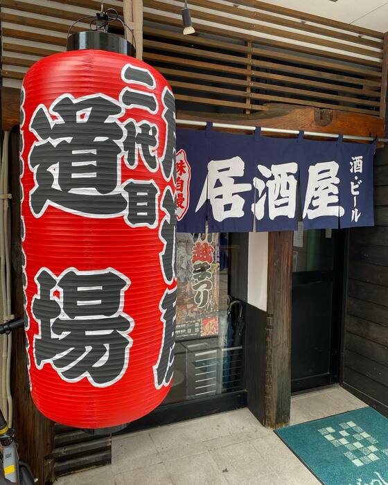 画像258